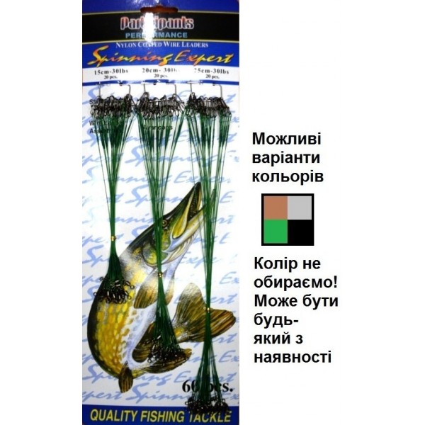 Набір повідків для риболовлі нейлонових, 60шт (15см, 20см, 25см)